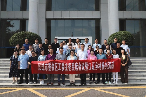 民進(jìn)武漢市委會開展區(qū)工委主委聯(lián)席會議1