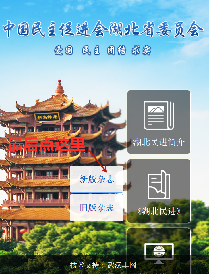 微信圖片_20200918110102_副本