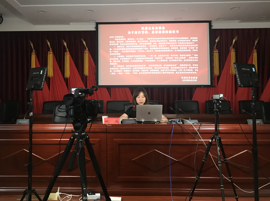 民進(jìn)宜昌市委會(huì)發(fā)起厲行節(jié)約倡議