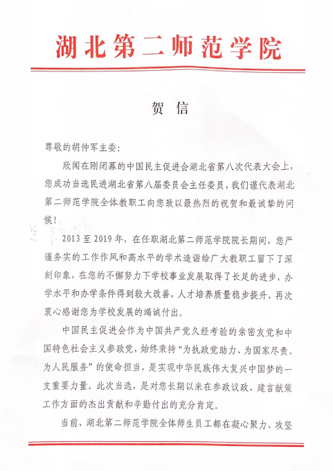 微信圖片_20220518090210