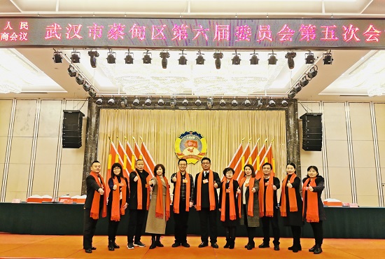 蔡甸民進(jìn)政協(xié)委員
