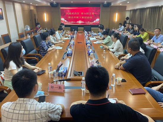 學(xué)統(tǒng)戰(zhàn)會(huì)議精神 強(qiáng)基層組織建設(shè)