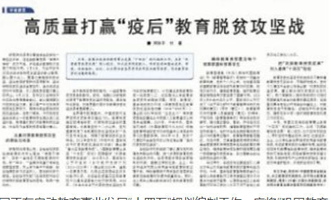 微信圖片_20200429092307