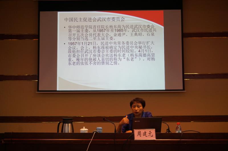 微信圖片_20200817143522