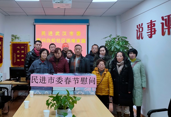 微信圖片_20200121095447_副本