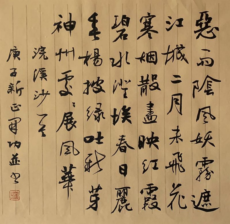 4