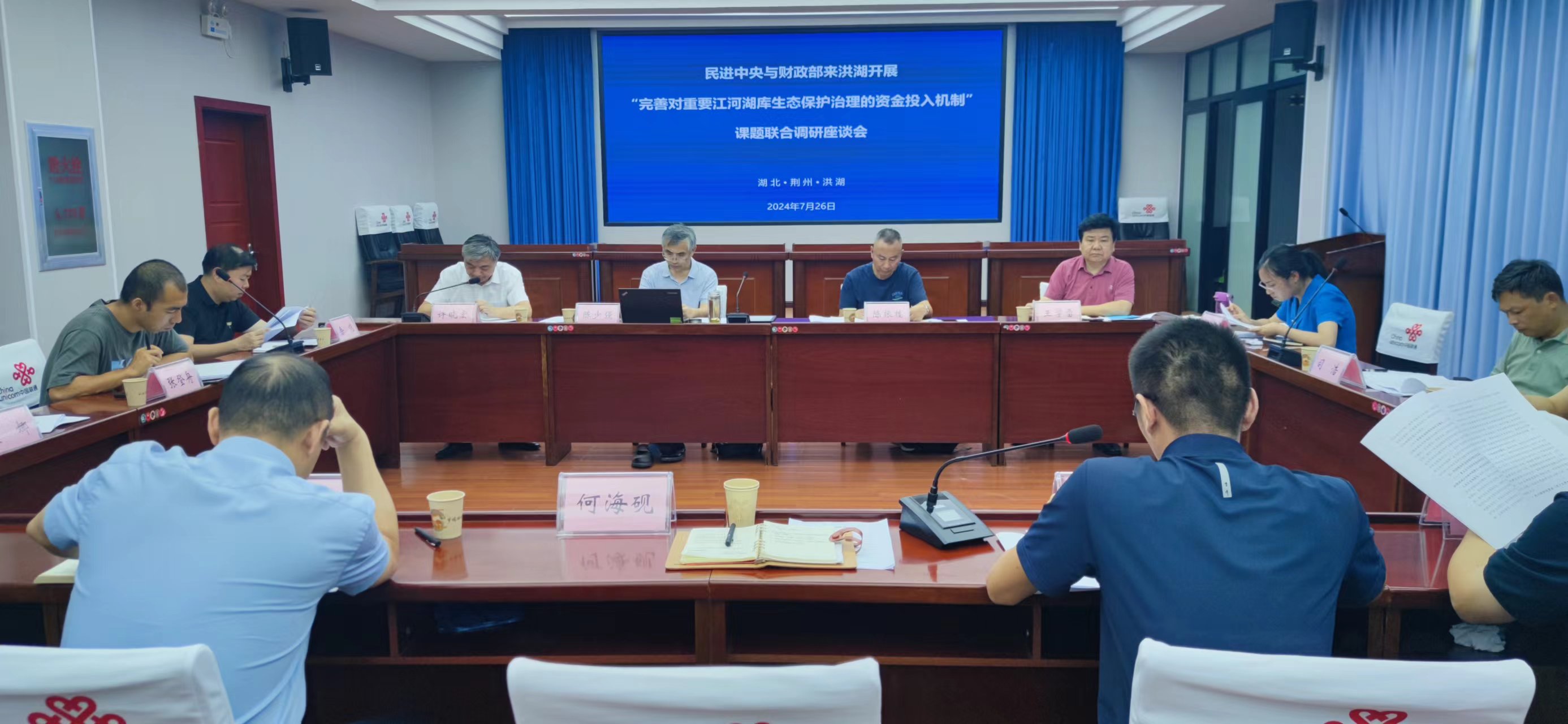 微信圖片_20240801100859