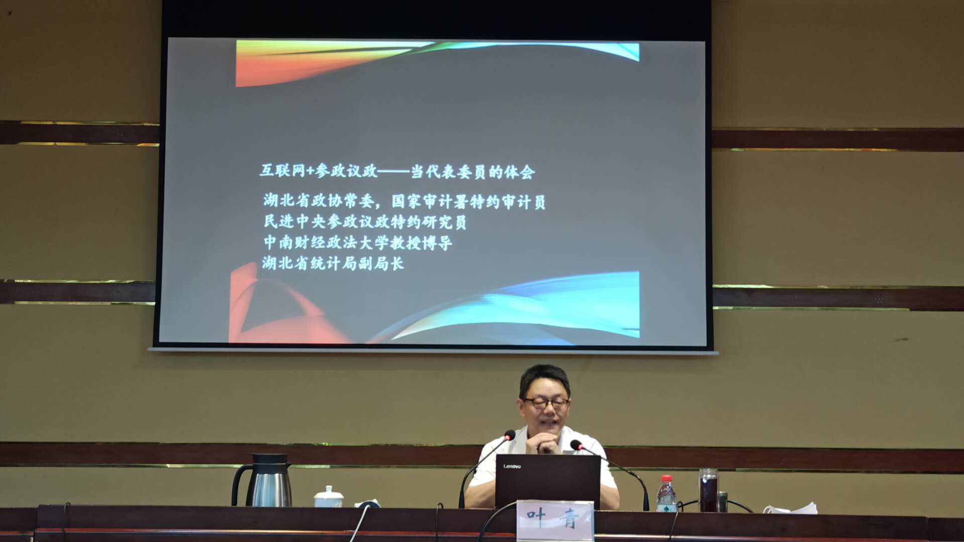 微信圖片_20200817143800