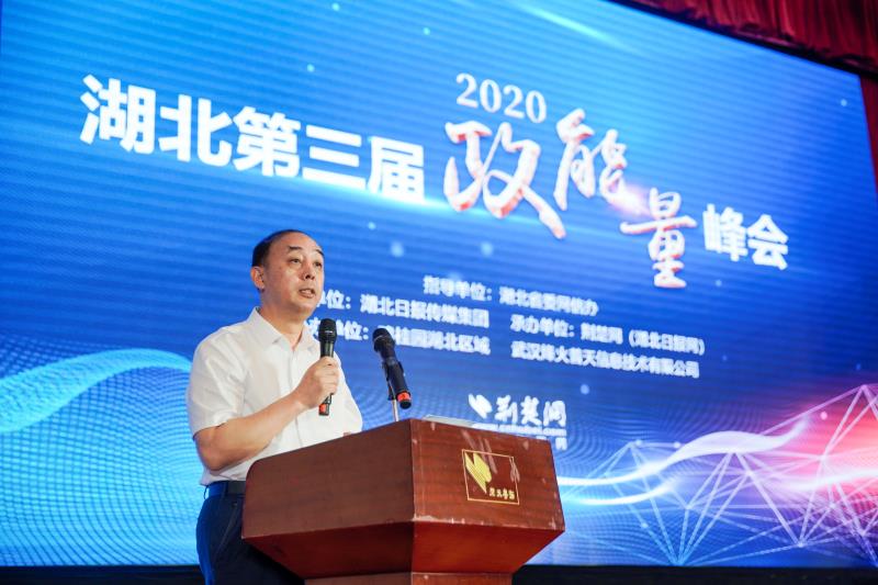微信圖片_20200710195737