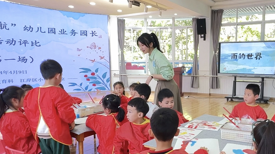 胡璇君-業(yè)務(wù)園長(zhǎng)賽課獲獎(jiǎng)稿 - 副本 (1)