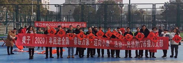 微信圖片_20200116113828