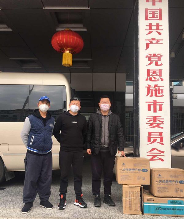 微信圖片_20200302171251