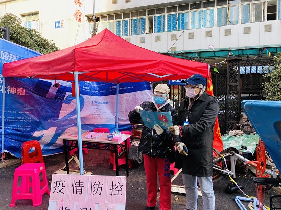 微信圖片_20200222131004