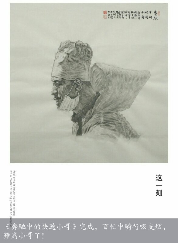 微信圖片_20200421141407