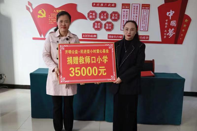 微信圖片_20231031101904