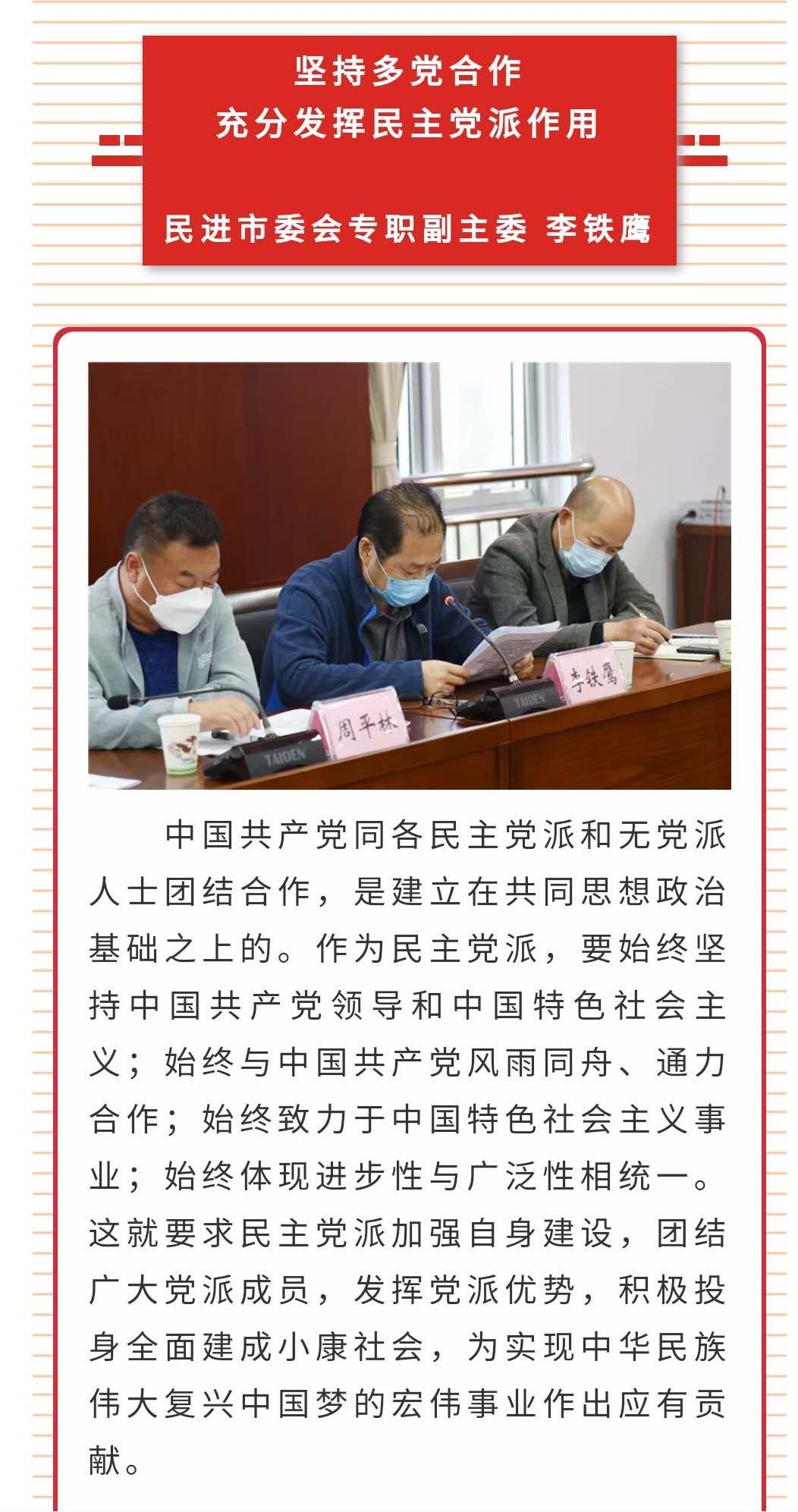 微信圖片_202005130919161