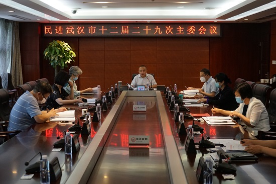 主委會(huì)