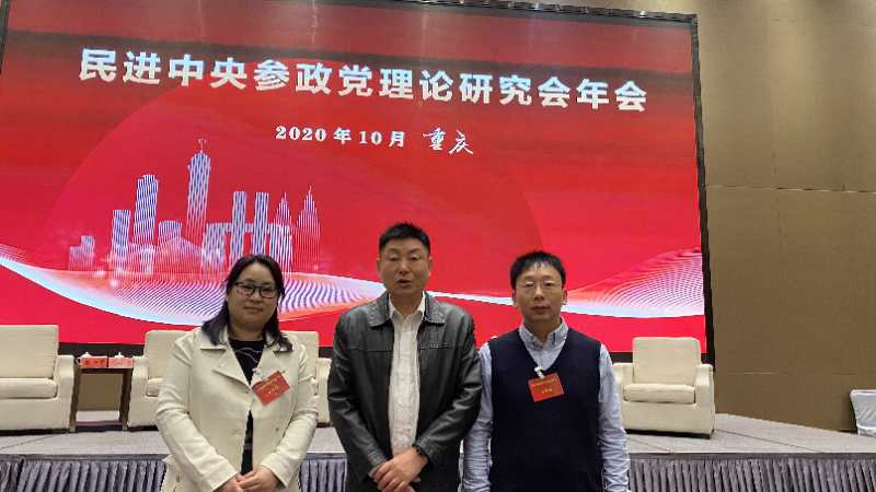微信圖片_20201102095847