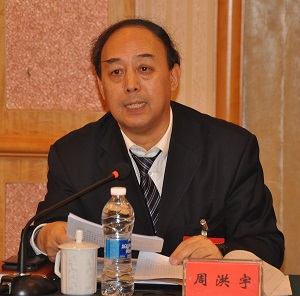 周洪宇1