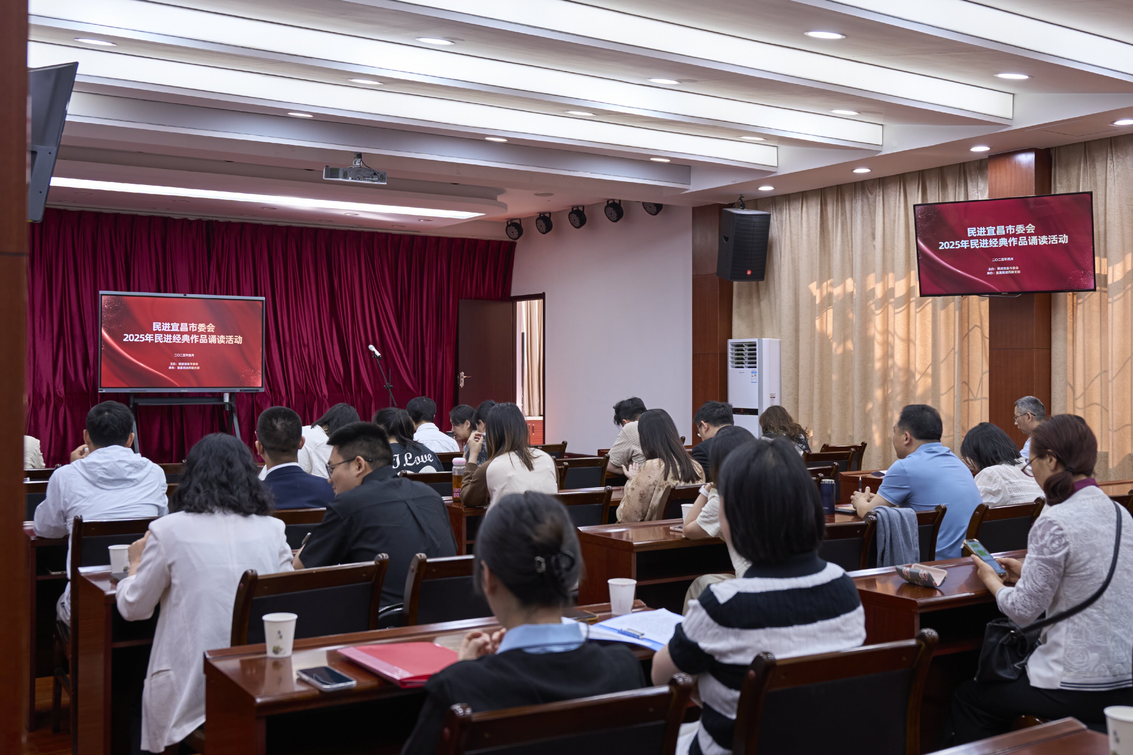 民進(jìn)宜昌市委會(huì)開(kāi)展2025年民進(jìn)經(jīng)典作品誦讀活動(dòng)