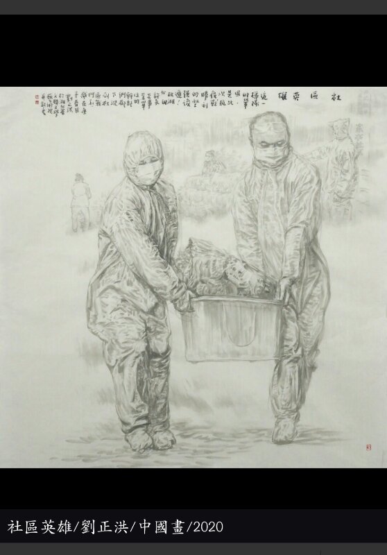 微信圖片_20200216152854