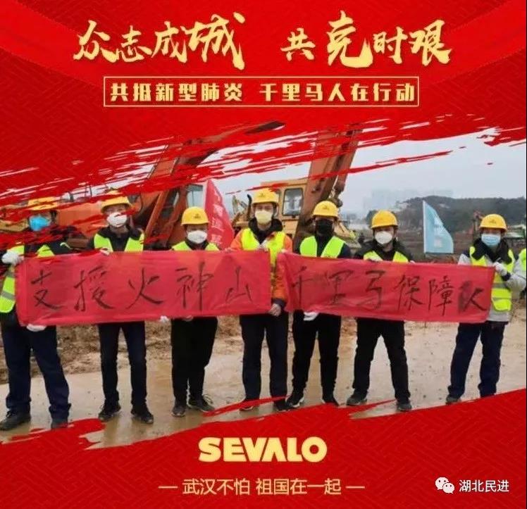 微信圖片_20200127111930
