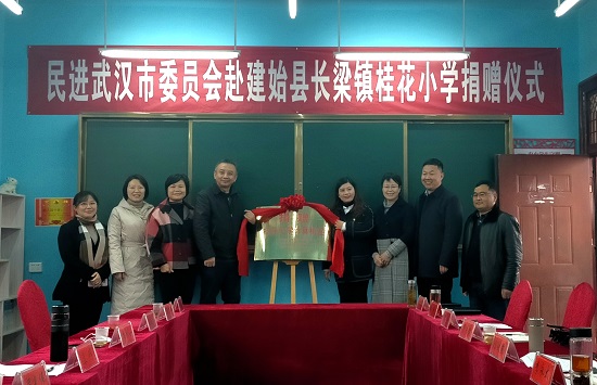 恩施1