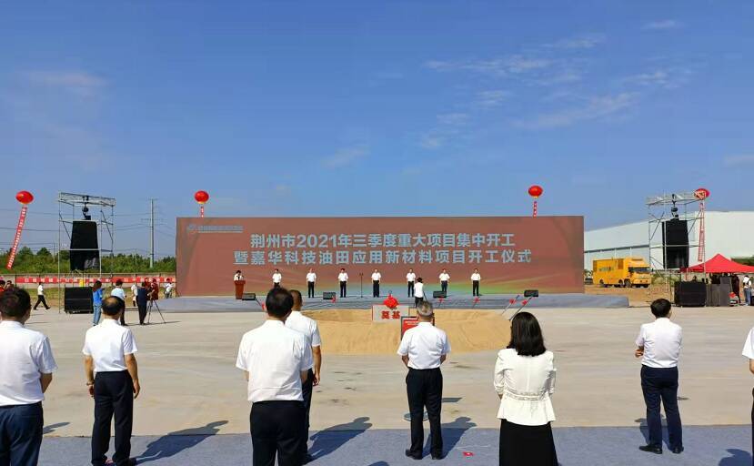 微信圖片_20210910160112