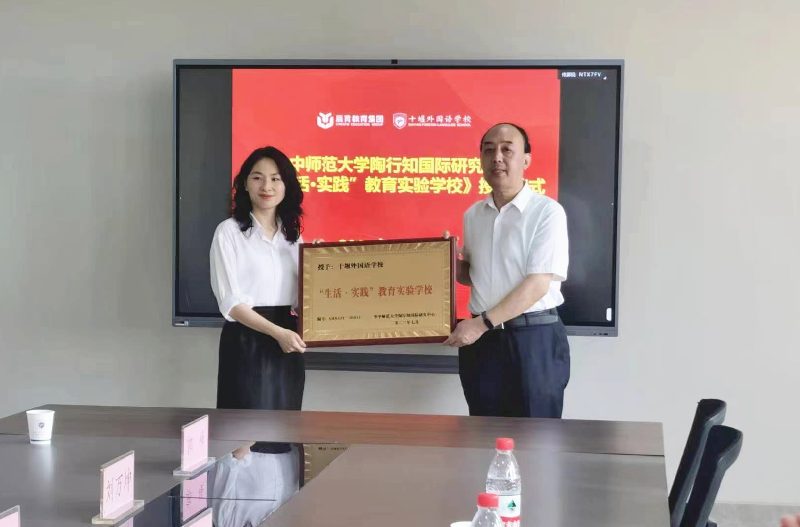 微信圖片_20230714155712_副本