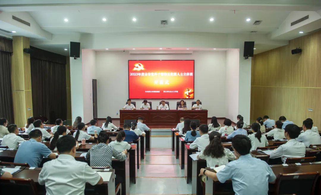 微信圖片_20230919154019