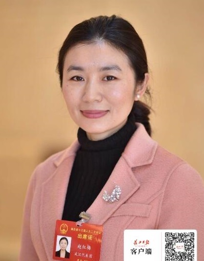 趙紅梅