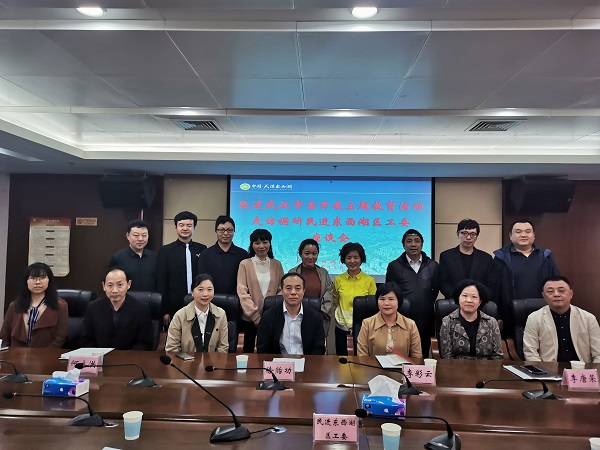 李彩云走訪調(diào)研民進(jìn)東西湖區(qū)工委