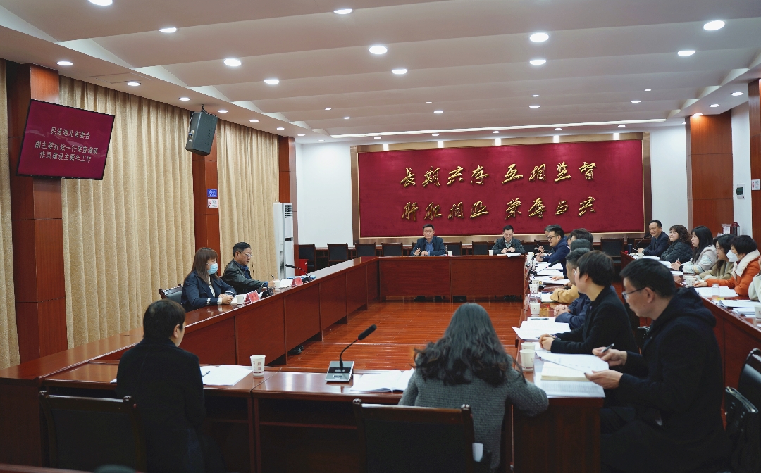 微信圖片_20230303161613_副本_副本