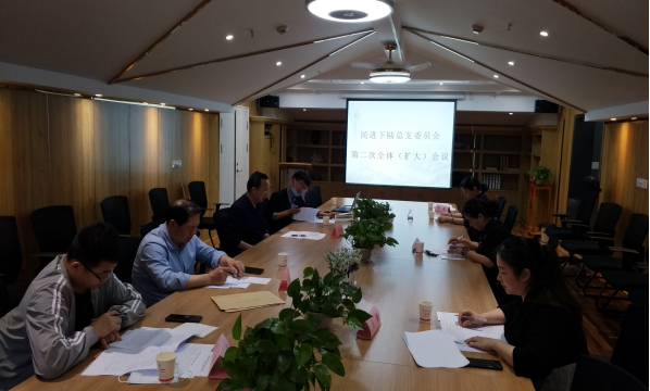 下陸總支學習202105