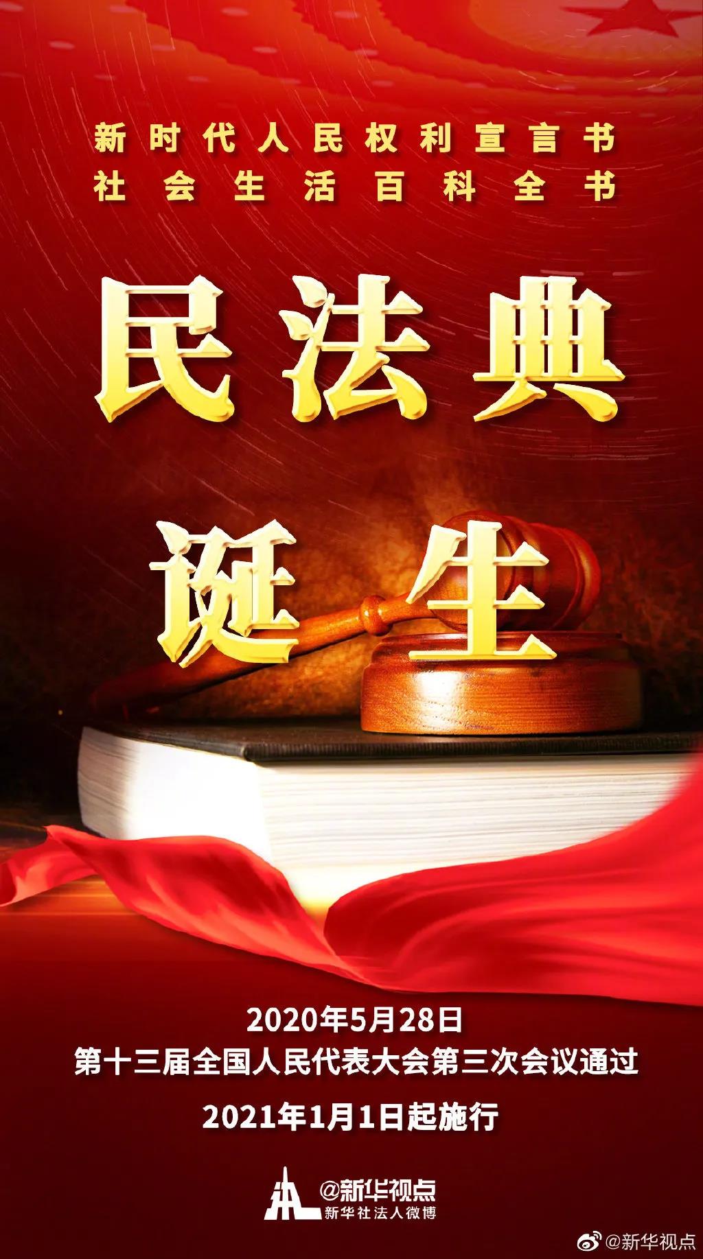微信圖片_20200528165257
