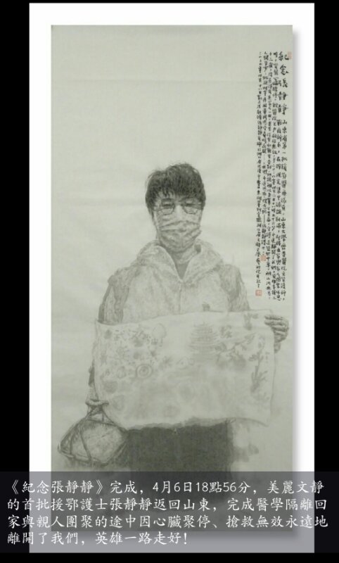 微信圖片_20200421141403