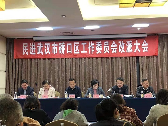 硚 口2