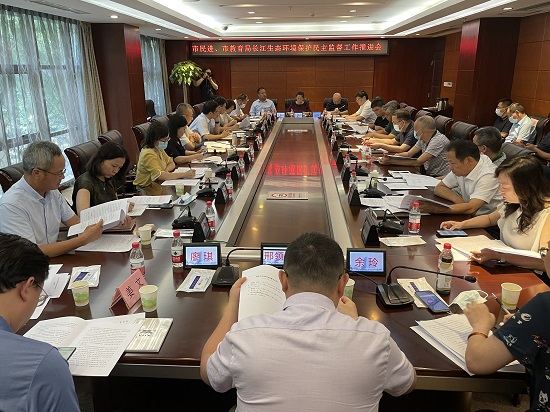 民進武漢市委會、武漢市教育局共同舉辦長江生態(tài)環(huán)境保護民主監(jiān)督工作推進會