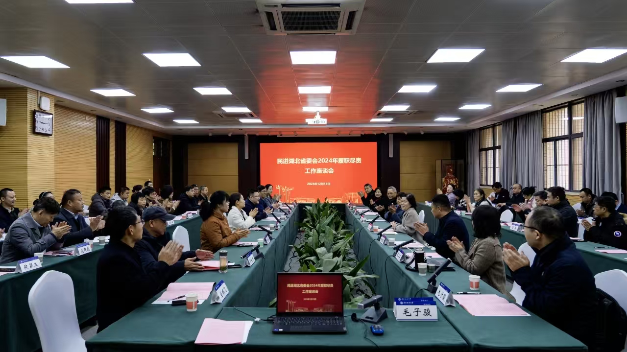 微信圖片_20241220170414