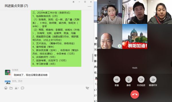 微信圖片_20200304150411