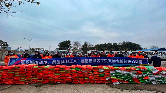 民進(jìn)洪山區(qū)工委為環(huán)衛(wèi)工人送去“寒冬禮包”1
