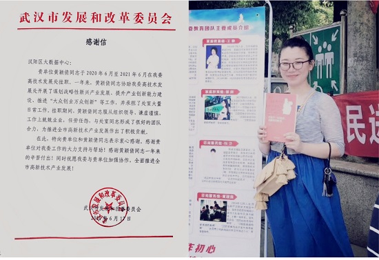 微信圖片_20210621110701