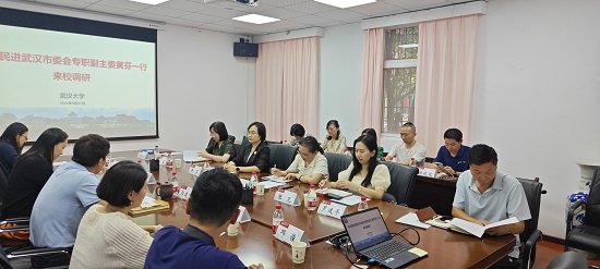 黃芬赴武漢大學(xué)黨委統(tǒng)戰(zhàn)部走訪調(diào)研 (1) - 副本