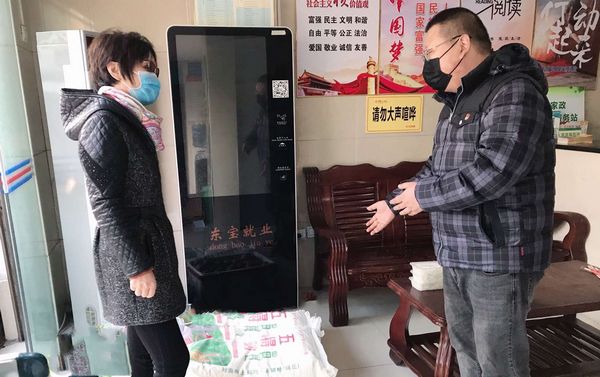 微信圖片_20200305120759