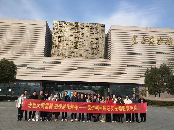 微信圖片_20231212131101