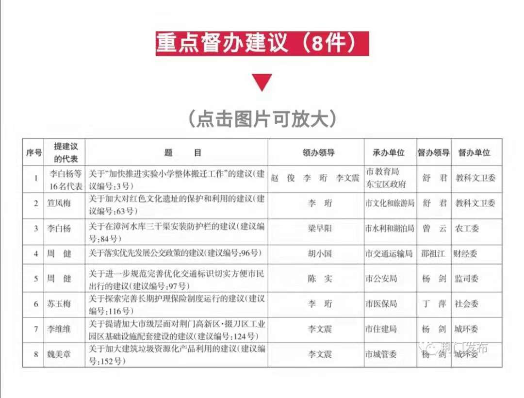 微信圖片_20210528160700