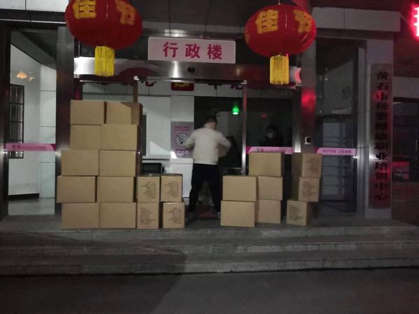 黃石熊維宜