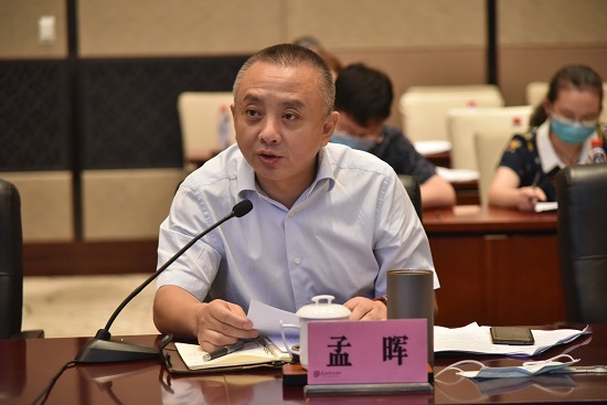 微信圖片_20200803161118