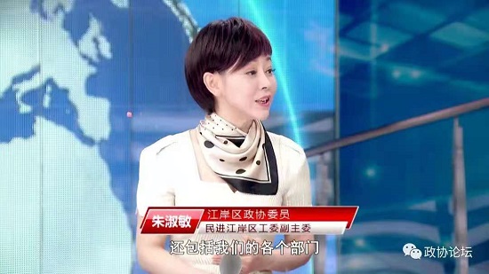 朱淑敏做客政協(xié)論壇建議多渠道為老年人提供服務(wù)保障
