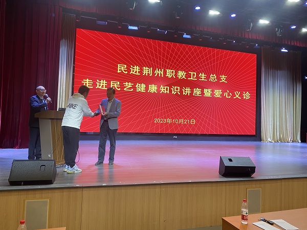 微信圖片_20231024154709